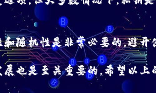 TP钱包的私钥通常是由64个字符组成的十六进制字符串，这意味着它包含了0-9和a-f的字符组成的数字和字母。私钥在区块链技术中扮演着极其重要的角色，因为它不仅用于访问和管理用户的加密资产，还提供了唯一的身份验证方式。

### 为什么私钥如此重要？

私钥是加密货币用户的安全保护伞，任何拥有私钥的人都有权访问与之关联的区块链地址上的资产。如果你失去了私钥，或者私钥被他人获得，那么你可能会失去对你资产的控制。因此，妥善管理自己的私钥十分重要。

### 私钥的生成与安全性

私钥的生成方式
TP钱包的私钥通常是通过随机数生成器生成的，确保每个私钥都是独一无二的。这是为了避免黑客通过猜测或暴力破解的方式来获取私钥。

私钥的储存与管理
对于用户而言，私钥的安全储存是一项挑战。很多用户选择将私钥写下来，并将其保存在安全的地方，或者使用硬件钱包进行储存。然而，这些方法各有优缺点，用户需要根据自己的需求和技术水平来做出选择。

### 如何保护私钥？

安全备份
为了防止因设备损坏或丢失导致的资产损失，用户应该定期备份自己的私钥或者助记词。这些备份应该存放在安全的地方，比如保险箱或其他防水、防火的储存工具中。

避免在线存储
有些用户可能会选择将私钥保存在云端存储中，虽然这能够方便地访问，但实际上这些存储方式容易受到黑客攻击，因此是不推荐的。

### 私钥的实时监控与管理工具

使用管理工具
现在市面上有一些管理工具和软件可以帮助用户管理私钥，比如加密钱包或冷钱包，这些工具通常会提供额外的安全功能，比如多重签名和生物识别技术，给用户提供更高的安全性。

### 结论

私钥在加密货币世界中至关重要，用户必须对此有充分的了解，切不可掉以轻心。无论是生成、储存还是备份私钥，用户都应当采取足够的安全措施，以避免不必要的损失。

### 相关问题

问题一：如果我丢失了私钥怎么办？
真的挺遗憾的，如果你丢失了私钥，那么你就无法访问你的加密资产了。虽然有些服务提供商会提供恢复选项，但大多数情况下，私钥是无法恢复的。因此，适当地进行备份非常重要。

问题二：如何安全地生成一个强大的私钥？
我真心觉得，生成一个强大的私钥是保护资产的第一步。使用高品质的随机数生成器，确保私钥的复杂性和随机性是非常必要的。避开使用简单的、容易被猜测的关键词，尽量使用包含字母和数字的组合。

这样一来，用户对于私钥的理解可以更加深入，确保自己的加密资产安全的同时，了解行业趋势与未来发展也是至关重要的。希望以上的信息能够为你解除疑虑并提供帮助！