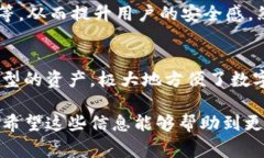 在TP钱包（TokenPocket）中，激活通常是