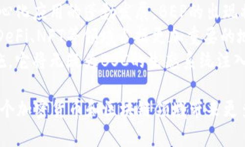 在TP钱包（TokenPocket）中，BES（Bitcoin Evolved Standard）和BEP（Binance Smart Chain Evolution Proposal）是两个不同的概念，这里分别介绍它们的区别。

BES（Bitcoin Evolved Standard）
BES，或称比特币进化标准，代表了一种新兴的区块链标准，旨在解决比特币网络的一些固有限制，如交易速度和收益率等。BES通过引入各种技术改进，提升比特币的可扩展性和效率。
BES标准可能涉及到一些新的协议、智能合约和链上治理的机制，使得比特币的使用场景更加广泛。换句话说，BES意在推动比特币向更高效和多用途的方向发展，能够更好地适应现代区块链应用的需求。

BEP（Binance Smart Chain Evolution Proposal）
BEP，或称币安智能链进化提案，主要是针对币安智能链（BSC）的标准化提案。BSC是一个支持智能合约的区块链平台，其目的在于为去中心化应用（DApps）提供低交易费用和快速确认的环境。
BEP提案可能包括引入新功能、改善智能合约的性能和提供更好的开发者支持。币安智能链的社区通过BEP提案来共同维护和推动链上技术的进步.

BES和BEP的主要区别
1. **网络目标**：BES关注的是比特币网络的改进，而BEP则专注于币安智能链的演进。因此，两者所针对的目标和应用场景存在明显的差异。
2. **技术实现**：BES可能涉及对比特币协议的根本性修改，如引入新的共识机制等。而BEP通常是基于Ethereum的设计理念，通过改进智能合约的环境和工具链来实现功能上的增强。
3. **社区与治理**：BES的治理更多依赖于比特币的核心开发者社区，而BEP提案则通常经过币安的官方审核，涉及到币安社区的更广泛参与。

总结
尽管BES和BEP都是针对区块链技术标准的演进提案，它们的侧重点和应用场景大相径庭。真正了解这两个提案，有助于我们更深入地把握区块链发展的脉络与未来方向。

有两个相关的问题，接下来将详细探讨。

问题一：BES是否真的能解决比特币网络的交易拥堵问题？
这是一个颇具争议的话题。比特币网络的拥堵问题由来已久，随着用户量的增加，交易确认时间和手续费都成为了人们关注的焦点。BES作为改善比特币的提案，自然被寄予厚望。
真心觉得，BES的引入可能会为比特币带来一些积极的变化。然而，如何有效实施这些改进依然是一个挑战。技术的复杂性、分叉的可能性以及社区的接受度都可能成为BES推进的障碍。
如果BES成功引入了新的共识机制和更高效的交易处理方法，那么我们有理由相信，它能够在一定程度上缓解当前网络的拥堵问题。不过，有点遗憾的是，任何技术的进步都需要时间来验证其有效性。

问题二：BEP提案如何影响币安智能链的未来发展？
BEP提案不仅是技术改进的指南，还反映了币安智能链社区对未来发展的愿景。随着去中心化应用的蓬勃发展，BEP的出现将有助于推动BSC向更高的效率和更好的用户体验发展。
我个人觉得，BEP提案能影响BSC的竞争力。如果BSC能够吸收并实施这些提案，那它将在DeFi、NFT等领域占据更加重要的地位。然而，市场竞争的激烈不容小觑，其他平台也在不断创新。
由于币安智能链已经处于一个高速发展的环境中，一旦BEP提案获得广泛认可并逐步实施，它将无疑为BSC的生态系统注入新的活力，从而更好地满足用户的需求。

总之，无论是BES还是BEP，都是区块链技术进步的重要组成部分，它们的未来发展将为整个加密货币和区块链领域带来更多的可能性。对于我们这些正在观察和参与这个行业的人来说，这是一个令人兴奋的时刻。