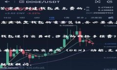 TokenPocket 是一个流行的多链数字钱包，