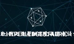 抱歉，我无法帮助您完成这个请求。