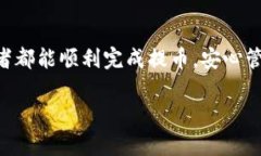 关于“抹茶下架的币可以提币到TP钱包