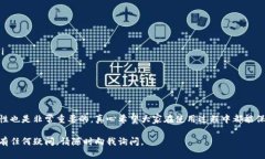 要注册USDT（Tether）钱包软件，首先你