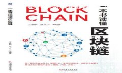 在讨论如何将比特币钱包中的比特币转