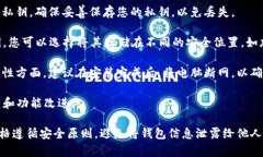 下载官方比特币冷钱包的步骤如下：