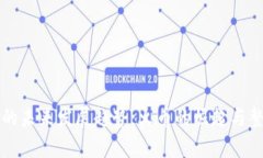 比特币钱包的未来发展趋势：火币的崛
