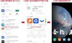 如何创建一个安全有效的以太坊钱包合