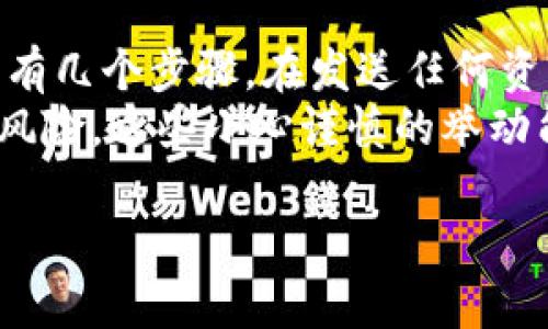 以太坊钱包地址是一个独特的字符串，通常以“0x”开头，后面跟着40个十六进制字符（总共42个字符）。也就是说，它的格式类似于“0x1234567890abcdef1234567890abcdef12345678”。要找到你的以太坊钱包地址，首先需要有一个以太坊钱包，以下是几种常见的方法来获取以太坊钱包地址：

1. 使用数字资产交易所
如果你在一个数字资产交易所（如币安、火币、Coinbase等）上创建了账户，你可以在账户的“钱包”或“资产”部分找到你的以太坊地址。在这里你通常会看到一个“充值”选项，点击它会显示你的以太坊地址。

2. 通过以太坊钱包应用
如果你有一个以太坊的钱包应用，比如MetaMask、Trust Wallet或Coinomi，打开应用后，你的以太坊地址通常会在主界面上显示。如果没有显示，可以查找一个“接收”或“收款”的选项，通常在这里你可以找到你的地址。

3. 使用硬件钱包
硬件钱包（比如Ledger或Trezor）提供了一种更加安全的管理加密货币的方式。连接你的硬件钱包后，用相应的应用程序（例如Ledger Live）查看你的以太坊地址。通常，硬件钱包会提供一个“接收”选项，当你选择后，会显示你的以太坊地址。

4. 通过区块链浏览器
如果你知道某个与以太坊相关的交易，使用区块链浏览器（如Etherscan）可以追溯到该交易的地址。你只需要输入交易哈希，就可以查看到交易的发送及接收地址。

总结
无论你是使用交易所、软件钱包还是硬件钱包，获取以太坊地址的过程都相对简单。确保你的小心保管，避免将你的地址与私钥混淆，私钥是用于签名交易和访问你的以太坊资产的关键，任何人如果得到了你的私钥，就可以控制你的以太坊账户。

相关问题：

问题1：如何安全存储我的以太坊钱包地址？
真心觉得，安全存储以太坊钱包地址和私钥同样重要。虽然以太坊地址本身并不需要严格保密（因为它是公开的），但保管你的私钥和助记词是必须的，因为无论谁获得了这些信息都可以控制你的以太坊资产。
首先，你可以考虑将以太坊地址写在纸上，存放在一个安全的地方，这是一种传统且有效的方式。此外，避免将私钥在互联网上分享或者存储在容易被黑客攻击的位置。越来越多的人开始采用硬件钱包，为你的数字资产提供额外的保护。虽然它们可能需要一定的投资，但安全性无疑是值得的。

问题2：如何确认我的以太坊地址是否正确？
有点遗憾的是，由于以太坊地址是以16进制形式存在，错误的输入很容易可以导致资产的损失。确认你输入的以太坊地址是否正确通常有几个步骤。在发送任何资产之前，最好先进行一次小额转账。这不仅能够验证地址的有效性，还能帮助你确认转账流程是否流畅。
另外，利用区块链浏览器可以验证你输入的地址是否存在于以太坊网络中。通过查询确认该地址是否有交易记录，可以降低送错地址的风险。这些小心谨慎的举动能够大大降低不必要的损失，让你在区块链世界中更安心地进行交易。

最后，不论使用哪种方式来保管或获取你的以太坊地址，安全性始终是第一位的。希望你在以太坊的旅程中一路顺风！