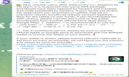 在数字钱包中，“TRX”通常指的是“Tronix”，这是TRON网络的原生加密货币。TRON是一个基于区块链的去中心化平台，旨在通过区块链技术和分布式存储，实现数据的自由分享和数字内容的发布。TRON网络的主要目的是让内容创作者能够直接与消费者进行互动，去除中介。

以下是TRX的几个关键点：

1. TRON 网络简介
TRON是由Justin Sun于2017年创立的，主要目标是构建一个全球免费的内容娱乐系统，借助区块链技术促进自由的内容创作和分享。TRON网络通过提供高吞吐量、低交易费用的特点，吸引了大量的开发者和内容创作者。

2. TRX的功能和用途
TRX作为TRON网络的原生代币，具有多种功能。首先，它可以用于支付网络上的交易费用。其次，用户可以使用TRX进行内容创作、分享和消费，以支持自己喜欢的内容创作者。此外，TRX也可以在数字钱包中存储和交易，成为一种资产储值和增值的方式。

3. TRX的未来发展趋势
随着区块链技术的不断进步和用户需求的增长，TRON和TRX也在不断发展。预计未来将会有更多的应用和服务基于TRON网络构建，特别是在游戏、社交和媒体等领域。同时，由于TRON致力于与其他区块链项目合作，TRX也可能会获得更广泛的应用场景。

4. TRX市场的竞争
尽管TRON在去中心化内容分享领域具有一定的领先优势，但仍旧面临来自其他区块链项目的竞争。例如，以太坊和EOS等也在努力提供类似的解决方案。TRON需要不断创新，以维持其市场份额和吸引更多的用户。

5. 如何获取和使用TRX
用户可以通过各大数字货币交易所购买TRX。此外，TRON也提供了多种钱包选择，用户可以在安全性和易用性之间选择合适的数字钱包。使用TRX时，用户需要注意网络的安全性和私人密钥管理，确保自己的资产安全。

6. 结语
TRX作为TRON网络的核心资产，不仅是用户实现去中心化内容消费的重要手段，也是在区块链领域中参与数字经济活动的一种方式。在未来，随着区块链技术的兴起，TRX可能会在更广泛的场景中找到应用。无论你是投资者还是普通用户，理解TRX及其背后的网络都是非常必要的。

如果你对TRX还有其他具体问题，欢迎提出来，我们可以进一步探讨。