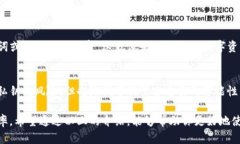   Kcash比特币钱包同步指南：助你轻松