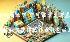 要想获得比特币钱包，首先要了解比特