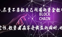   如何开通狗狗币钱包：未来数字货币