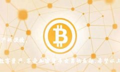 将TRX（Tron币）转移到TP钱包（通常指