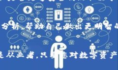   以太坊钱包 Token.im 下载：未来发展与
