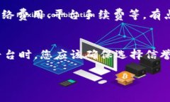 要在“钱能钱包”中购买USDT（Tether）