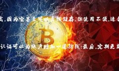 泰达币可以存到哪些钱包？让我们来探