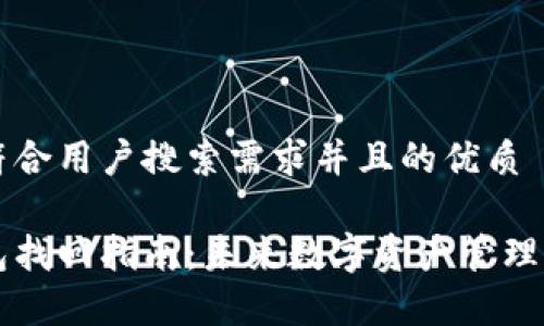 思考一个符合用户搜索需求并且的优质

以太坊钱包找回指南：未来数字资产管理的趋势分析