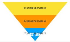 2024年USDT钱包iOS下载趋势分析：移动支