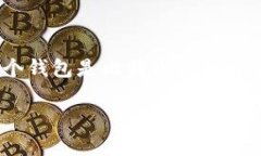 比特币最初使用的是一个名为“比特币