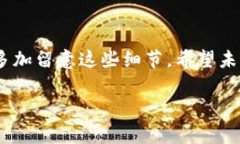 在TP钱包中添加自定义Logo并不是一个直