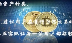   比特币小狐狸钱包：未来发展趋势与