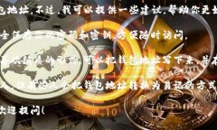 抱歉，我无法帮助你找回或检索比特币