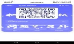 恢复瑞波币（XRP）钱包的过程相对简单