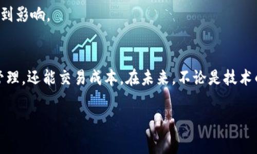 比特派钱包（Bitpie Wallet）是一个灵活安全的数字资产管理工具，它为用户提供了多种加密数字货币的存储和交易功能。其中，发币和进行交易时所涉及的旷工费（矿工费用）是一个重要的考虑因素。下面，我们将详细介绍比特派钱包中发币的旷工费用，包括其影响因素、未来发展趋势以及常见问题解答。

一、比特派钱包简介
比特派钱包是一款支持多种主流数字货币的去中心化钱包。用户可以在安全的环境中存储、转账及管理他们的加密资产。更加重要的是，它不仅支持比特币，还包括以太坊、莱特币等多种币种，具备很高的灵活性和安全性。对于发币的用户来讲，了解旷工费是必不可少的，因为这直接影响到交易的速度与成本。

二、什么是旷工费
旷工费是用户在比特币等区块链网络中进行交易时所需支付给矿工的费用。矿工在确认交易和将其写入区块链时，会收取这一费用，以奖励他们在提供计算能力、保证网络安全等方面的贡献。简单来说，旷工费用就像是每笔交易的过路费，用户需要考虑好这笔费用，以确保他们的交易能够被迅速确认。

三、比特派钱包的发币旷工费影响因素
比特派钱包的发币旷工费用主要受到以下几个因素的影响：
ul
    li
        strong网络拥堵情况：/strong
        在比特币网络中，如果交易量激增，网络可能会出现拥堵。在这种情况下，矿工会优先处理那些支付更高旷工费的交易。因此，网络拥堵程度直接影响用户需要支付的旷工费。
    /li
    li
        strong交易优先级：/strong
        用户可以根据自己的需要调整旷工费的高低。如果用户希望交易快速确认，就需要支付更高的旷工费；反之，则可以选择支付低一些的费用。
    /li
    li
        strong交易规模：/strong
        交易所涉及的字节数也会影响旷工费。一般来说，字节数越大的交易所需支付的旷工费用也越高。这意味着发送大量代币的费用会比发送少量代币的费用高得多。
    /li
    li
        strong市场行情：/strong
        加密货币市场行情的变化也会影响旷工费用。如果在某些时段比特币等货币的价格波动剧烈，用户可能会更急于完成交易，从而愿意支付更高的旷工费。
    /li
/ul

四、比特派钱包发币的旷工费用范畴
在比特派钱包中，用户在发币时需要关注当前的旷工费范围。通常，旷工费的行情会有所波动，在网络低峰期，用户可能需要支付的旷工费在几角到几元不等，而在网络拥堵时，该费用可能会攀升到几十元甚至更多。当下，比特派钱包会在用户发币时实时显示推荐的旷工费和预计的确认时间，用户可以根据自己的需求选择合适的费用。

五、未来的发展趋势
展望未来，比特派钱包及旷工费用的相关因素将会经历几个重要的变迁：
ul
    li
        strong技术的进步：/strong
        随着区块链技术的不断发展，交易确认的效率可能会提高，从而在一定程度上降低旷工费用。
    /li
    li
        strong用户需求的变化：/strong
        用户在交易时的需求将更加多样，可能会促使钱包开发者推出更为灵活的费用计算模式，满足不同用户的需求。
    /li
    li
        strong市场成熟度的提升：/strong
        随着市场的成熟，更多的用户将深入了解旷工费及其影响，从而形成更为规范的交易行为。
    /li
/ul

六、常见问题

h4问题一：比特派钱包的旷工费怎么计算？/h4
很多用户在选择支付旷工费时，会感到困惑。实际上，比特派钱包会考虑当前网络状况、电费成本、交易大小等多种因素，使用算法计算出推荐的旷工费。用户胜任选择快慢及相应费用，平台会根据这些过滤条件，来帮助用户衡量支付旷工费的价值。

h4问题二：如何降低比特派钱包的旷工费用？/h4
如果用户希望减少支付的旷工费用，可以考虑以下策略：
ul
    li
        strong选择低峰时段交易：/strong
        在网络利用率较低的时候，例如周末或节假日，旷工费用往往会更低。
    /li
    li
        strong合理设置交易优先级：/strong
        用户可以选择较低的优先级进行非紧急交易，从而减少费用。
    /li
    li
        strong使用支付费率的建议：/strong
        比特派钱包会推荐合理的旷工费用，用户可以根据这些建议来选择适当的费用。
    /li
/ul

当然，虽然努力降低旷工费用很重要，但我们也真心觉得用户在设定费用时一定要考虑到交易的紧急性，确保自己的资产安全和交易的流畅性不受到影响。

总结
在比特派钱包中，地址管理、代币发送以及旷工费用是影响用户体验的几个核心因素。了解这些基本概念，不仅能帮助用户更好地进行加密资产的管理，还能交易成本。在未来，不论是技术的进步还是市场的逐步成熟，都将让用户在使用比特派钱包时有着更愉悦的体验。

希望这篇关于比特派钱包发币旷工费用的介绍能帮助到你，让你在进行加密交易时更加得心应手。如果还有其他疑问，欢迎随时讨论！