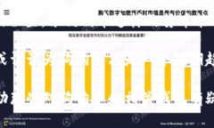 狗狗币（Dogecoin）是一个基于区块链的