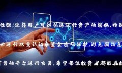 币信钱包USDT兑换人民币的详细指南一