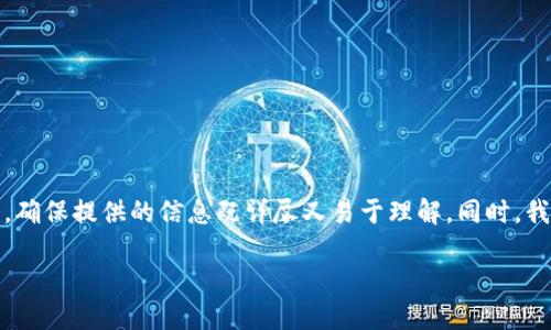 在下面的内容中,我将详细介绍如何在Mdex上使用TP钱包进行操作,确保提供的信息既详尽又易于理解。同时,我会围绕这一主题探讨一些相关问题,以进一步帮助和应用这些知识。
如何在Mdex上使用TP钱包进行交易:全面指南与未来发展趋势