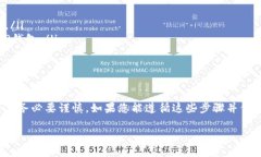 要将ETH（以太坊）提币到TP钱包，您需