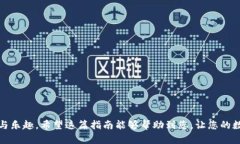 在讨论狗币（Dogecoin）和TP钱包（TP W