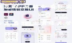 jiaoti比特币钱包网站的未来发展趋势探