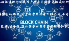 下载TP钱包是否需要手机号注册这个问