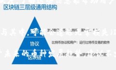 要查看TP钱包的币池数量，用户可以通
