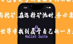 在区块链和加密货币的世界里，了解如