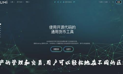TP钱包（TokenPocket Wallet）是在2018年上线的。这是一款多链数字钱包，支持多种区块链资产的管理和交易，用户可以轻松地在不同的区块链网络之间进行资产的转移和交易。TP钱包致力于为用户提供安全、便捷的数字资产管理方案。
