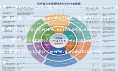 以太坊并没有一个统一的钱包网址，因