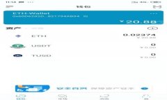 火币钱包能否支持SHIB存储？全面解析