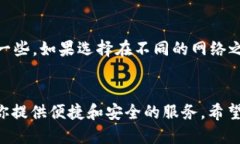 如何通过TP钱包安全高效地获得USDT币？