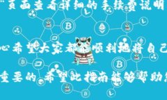 将SHIB（Shiba Inu）币提到TP钱包的过程相