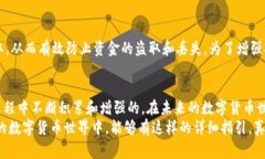在数字货币的世界中，越来越多的用户