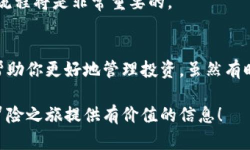 比特币的存储和管理相对而言比较复杂，尤其是对于新手来说。下面是关于如何将比特币存入钱包的详细指南。

什么是比特币钱包？
比特币钱包是一个数字钱包，用于存储比特币及其他加密货币。与传统钱包不同，比特币钱包并不直接存储货币，而是保存了与这些货币相关的密钥，这些密钥用于能访问区块链上的比特币。比特币钱包分为冷钱包和热钱包两种类型。

比特币钱包的类型
1. **热钱包**：热钱包是在线钱包，通常与互联网连接，可以方便快速地进行交易。比如，交易所的钱包便属于这一类。虽然使用方便，但由于其常在线的特性，安全性相对较低，容易受到黑客攻击。
2. **冷钱包**：冷钱包是不与互联网连接的钱包，比如硬件钱包或纸钱包。冷钱包相对安全，适合长期保存比特币。但相对来说，取出和使用会稍显不便。

如何选择比特币钱包？
选择合适的钱包取决于你的需求。如果你只是想进行小额、短期的交易，那么热钱包会比较方便。但如果你打算长期持有大量比特币，那么冷钱包是更好的选择。此外，还需要考虑钱包的 reputability、用户交互、客户支持和可用性等因素。

将比特币存入钱包的步骤
将比特币存入钱包的具体步骤如下：
strong步骤一：创建或选择一个钱包/strong
如果你还没有钱包，首先需要选择并创建一个。下载相关钱包应用程序，注册并设置你的账户。在这个步骤中，系统会引导你设置密码并生成密钥，务必妥善保管。

strong步骤二：获取钱包地址/strong
每个比特币钱包都有一个独特的地址，类似于银行账户。这是你用来接收比特币的重要信息。在钱包应用中，查找“接收”选项，将显示你的比特币钱包地址。

strong步骤三：购买比特币/strong
选择一个合适的交易所，注册并验证你的账户。接下来，你可以通过法定货币或信用卡等方式购买比特币。一旦完成购买，确保在交易选项中填写正确的钱包地址，以便比特币能够顺利存入你的钱包。

strong步骤四：转账比特币至钱包/strong
在你购买比特币后，进入交易所账户，选择“提取”或“提现”选项。然后输入你的比特币钱包地址及要转账的金额。再次检查钱包地址，确保无误后确认转账。

strong步骤五：确认交易/strong
注册并使用区块链浏览器，你可以随时查看比特币交易的状态。在钱包中，你会看到余额变动，确认比特币已成功存入。

常见问题解答

问题一：如果我忘记钱包密码该怎么办？
真心觉得，这个问题非常严重。忘记钱包密码的后果可能意味着你将无法访问你的比特币。很多钱包都提供了“找回密码”的选项，通常会将重设链接或代码发送到你注册时填写的电子邮件中。如果你的钱包有备份密钥或助记词，可以根据这些信息重设并恢复钱包。
另外，有些钱包会提供密钥恢复服务，允许用户根据密钥恢复自己的账户。建议在创建钱包时，务必妥善保管这些信息，因为一旦丢失，将可能会很棘手。

问题二：我该如何提取比特币？
有点遗憾的是，提取比特币的步骤可能对新手来说也不太直观。首先，你要选择一个交易所或支持法币提现的钱包。进入所选交易平台，选择“提取”，然后输入你想要提取的比特币金额及你的银行卡信息。系统可能会要求你进行身份验证，确保是你本人在进行操作。
值得注意的是，提取比特币也可能会产生手续费，具体费用依据交易所规定而有所不同。因此，熟悉并理解你所选择平台的提现规定和流程将是非常重要的。

总结
将比特币存入钱包并非难事，但需要注意安全性和交易过程中的每一步。随着比特币的热度持续上升，选择一个合适且安全的钱包将帮助你更好地管理投资。虽然有时会面临一些问题，但只要提前做好准备，大多数问题都是可以解决的。记得保持警觉，确保你的账号安全，享受这个新时代带来的便利！

通过以上步骤，您就能够将比特币安全地存入钱包，并在需要时能够轻松提取或进行其他操作。希望这篇文章能为您在比特币世界的冒险之旅提供有价值的信息！