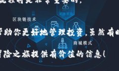 比特币的存储和管理相对而言比较复杂