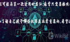 要取消TP钱包中的DApp，通常可以按照以