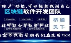 TRX（Tron）钱包地址通常是34位字符，由