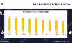   未来比特币钱包的数据管理趋势与发