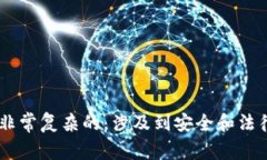 很遗憾，关于丢失虚拟货币USDT的情形