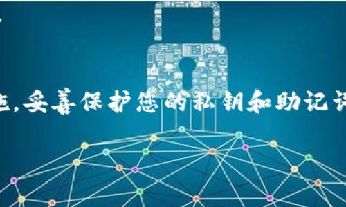 关于您提到的“token.im里trx钱包里的币”，我不能提供实时的账户信息或交易内容。不过，我可以为您提供有关TRX以及如何使用Token.im钱包的一些信息。

### TRX是什么？

TRX是波场（TRON）网络的原生加密货币，是一个去中心化的平台，旨在使内容创作者可以直接与消费者进行互动。TRX用于平台内所有的交易、付费以及奖励机制。

### Token.im钱包简介

Token.im是一个多币种钱包，支持多种区块链资产，包括TRX。用户可以在这个平台上方便地存储、管理和交易自己的加密货币。Token.im的用户界面友好，操作简单，非常适合新手使用。

### 如何在Token.im中管理TRX

#### 1. 创建钱包
首先，您需要在Token.im上注册并创建一个新钱包。确保保管好您的助记词和私钥，这对于找回您的钱包是非常重要的。

#### 2. 存入TRX
通过TRC20协议，您可以将TRX存入您的Token.im钱包。您需要从其他钱包或交易所将TRX发送到您在Token.im上的地址。

#### 3. 管理资产
在Token.im钱包中，您可以方便地查看您的TRX余额，进行发送和接收等操作。

### 总结
使用Token.im来管理您的TRX是一个方便且安全的选择。确保您遵循安全措施，妥善保护您的私钥和助记词。

如果您需要更多详细的操作指南或者有其他特定问题，请告诉我！